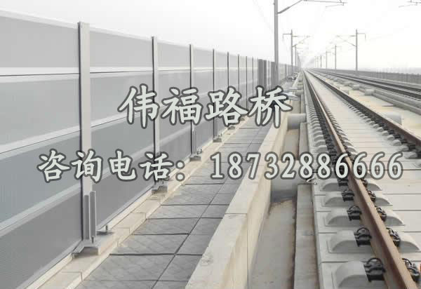 高鐵聲屏障 高鐵聲屏障