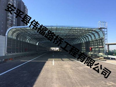 全封閉聲屏障 全封(fēng)閉聲屏障(zhàng)